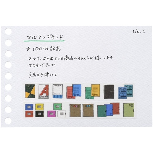 ミニサイズ 画用紙リーフミニ