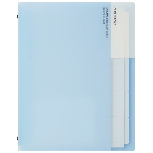 B5 バインダー クリーントーン ライトブルー