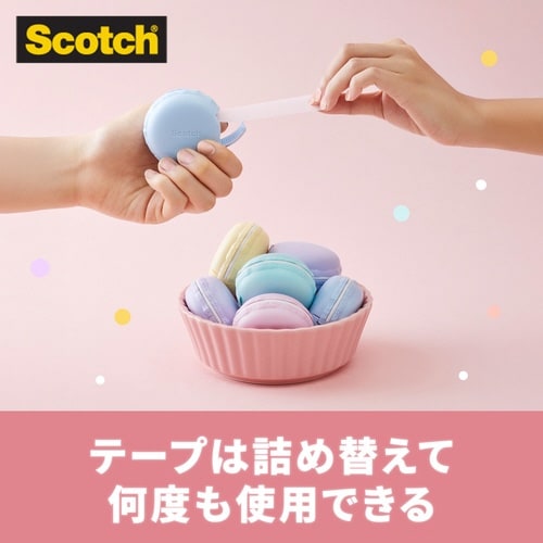 メンディングテープ マカロン型 BL×5