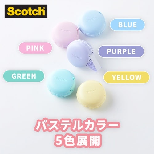 メンディングテープ マカロン型 アソートパックAP