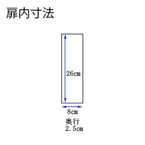一社神棚 桂掛宮