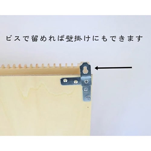 モダン神棚 牡丹(ぼたん)