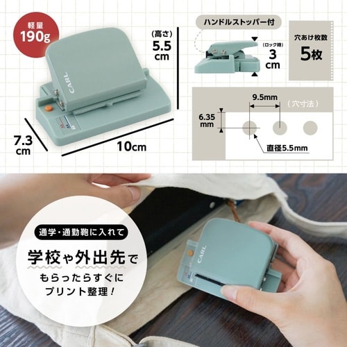 ゲージパンチ・ライト ライトグリーン