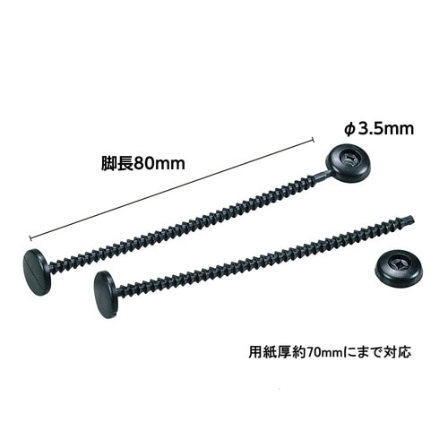 カールファスナー 50本入