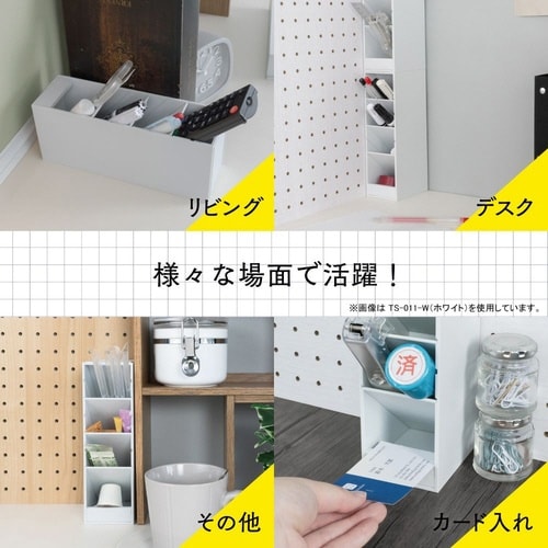 ツールスタンド・カスタム スリムサイズ アイボリー