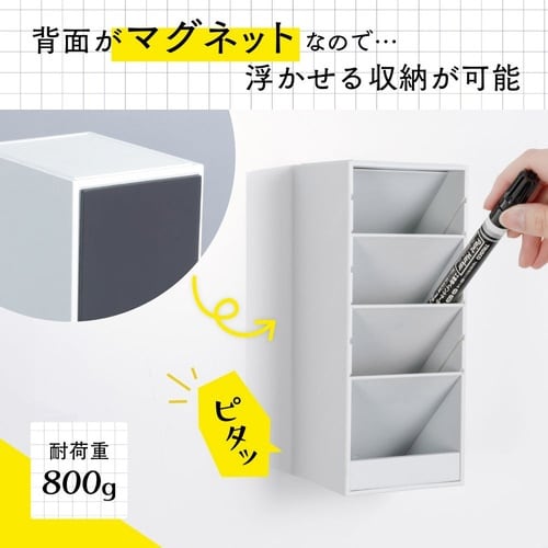 ツールスタンド・カスタム ワイドサイズ ホワイト