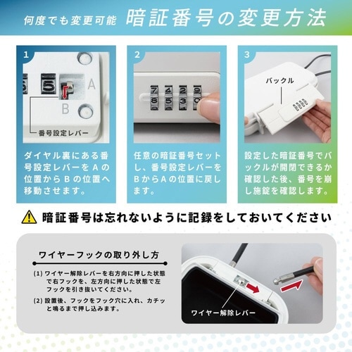 ポータブルセーフティボックス ホワイト