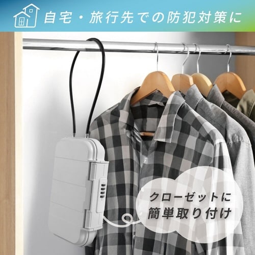 ポータブルセーフティボックス ホワイト