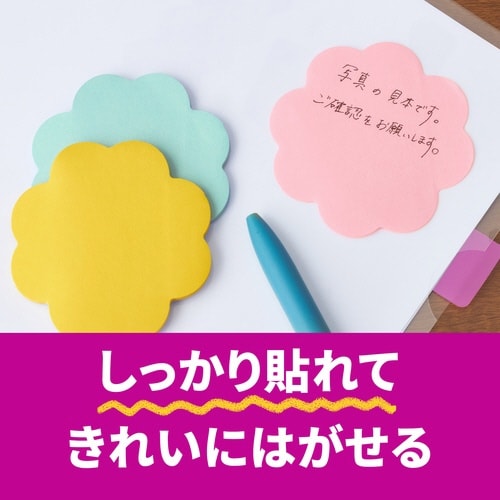 強粘着シルエットフキダシ1SSS−FKU1×10