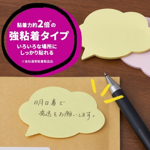 強粘着シルエットノート ハートSSS−HEU×10