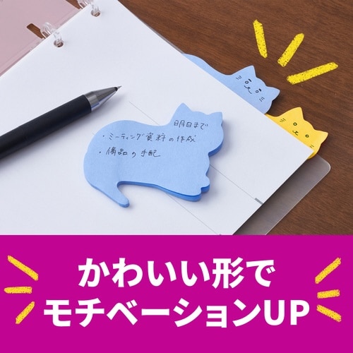 強粘着シルエットノート リンゴSSS−APU