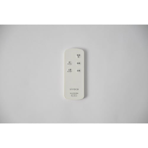 人感センサー付ファンヒーターSH−CF251(W)