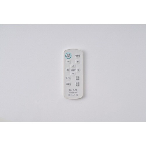 HOT&COOLサーキュレーターSH−CD251