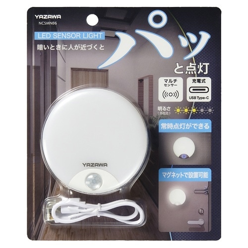 丸型 面発光センサーライト NCSMN86