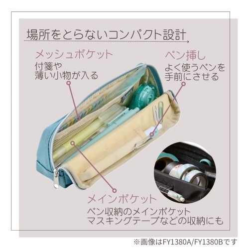 パタミーペンケース マグネット ブラック