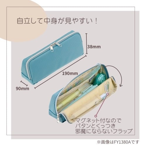 パタミーペンケース マグネット アイボリー