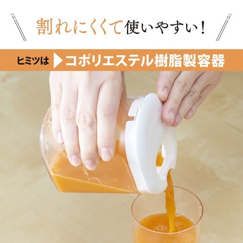 ジューサーBM−JK05−WA