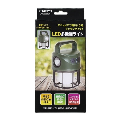 USBLEDランタン&ライト