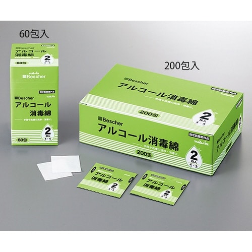 ベスケアアルコール綿 60包入