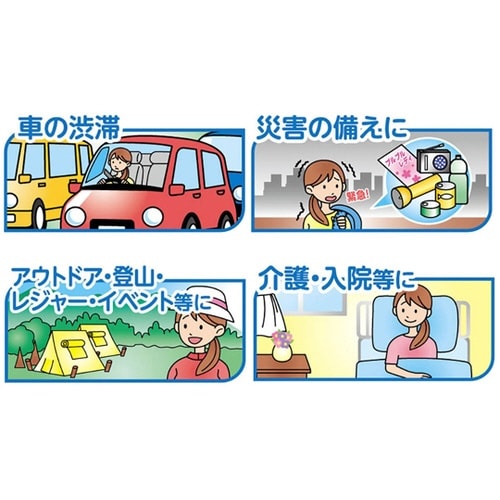 2NJP−100 携帯ミニトイレ 女性用