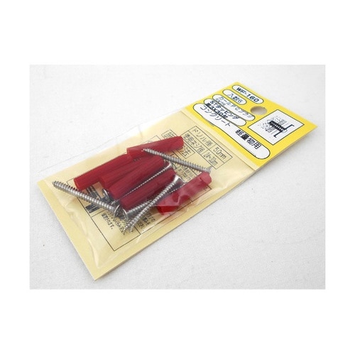 WF−160カールPCプラグ5×25mm