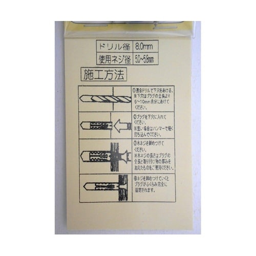 WF−165カールPCプラグ8×35mm
