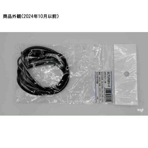 EIAJ3 DCプラグ付きコード 1.8