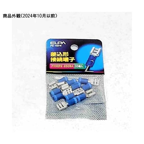 PS−46FH 差込形接続端子