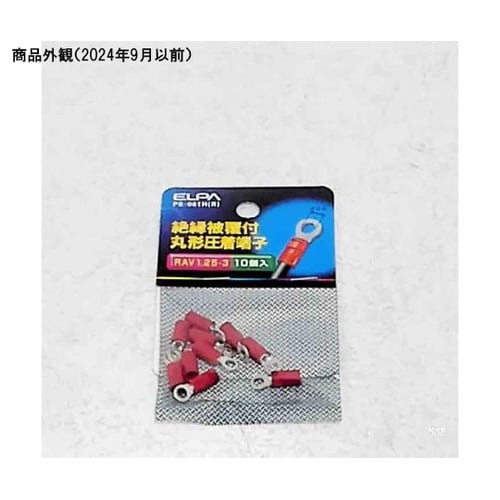 PS−061H(R) 絶縁丸端子