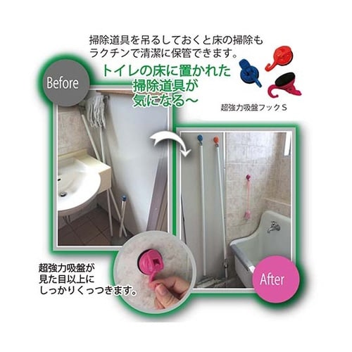 SPM−02B 超強力吸盤フック ブルー