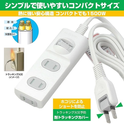 WBS−T3010B(W) 扉付タップ