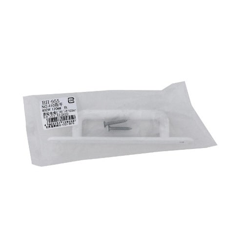 BH−955 取手 中 白