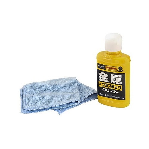 WORKS 金属・プラスチッククリーナー