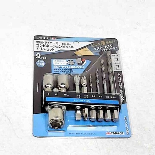 DB−10A ビット&ドリルセット 9
