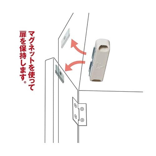 VB−030 マグネットキャッチM70白