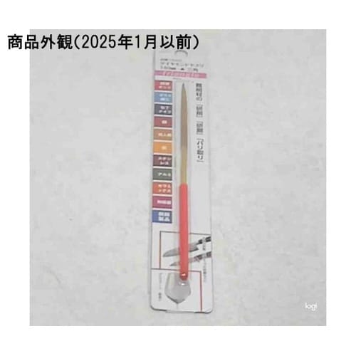 ダイヤモンドヤスリ 三角