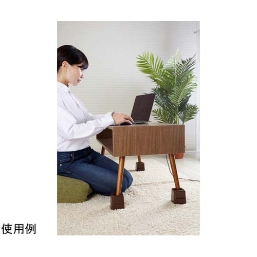 テーブルの高さをあげる足 ブラウン 1セ