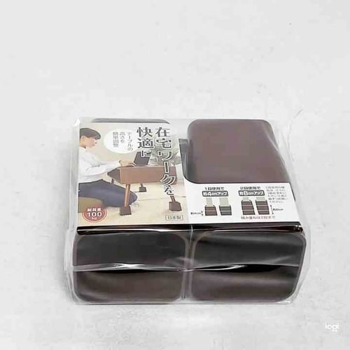 テーブルの高さをあげる足 ブラウン 1セ