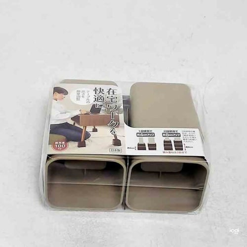 テーブルの高さをあげる足 ベージュ 1セ