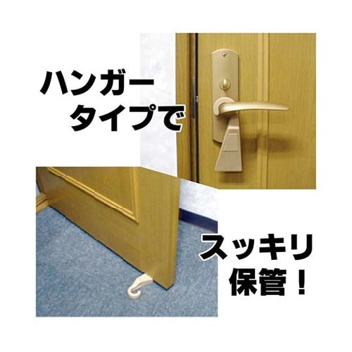 WJ−52 ハンガードアストッパー