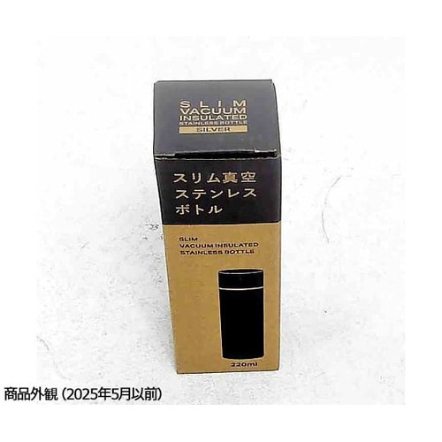スリム真空ステンレスボトル 220mL