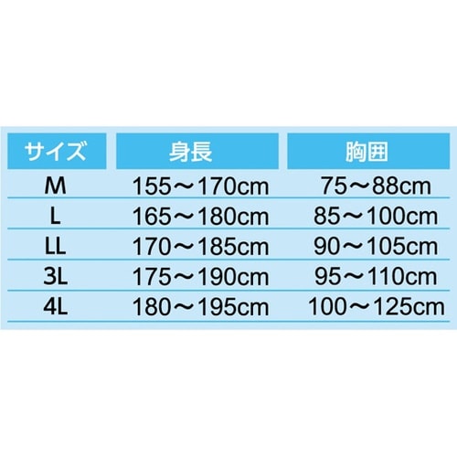 WS6800−M 不織布つなぎ服