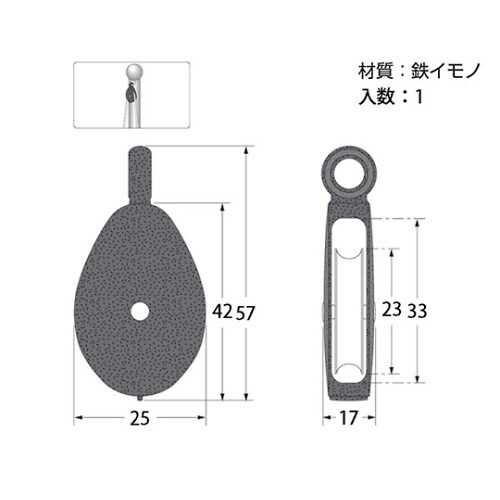 U−790 セミブルック(滑車)25mm