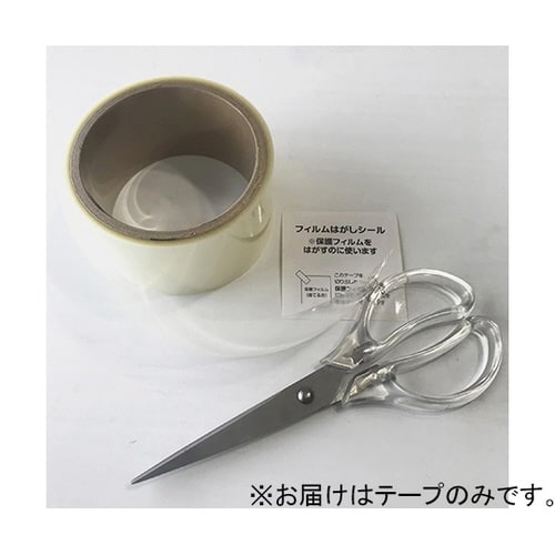 WF011 ガラス飛散抑止テープ