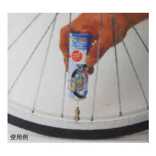 らくらく空気入れ 33210