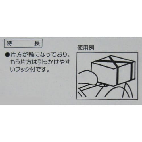 33736 カラータイト 2m ブラック