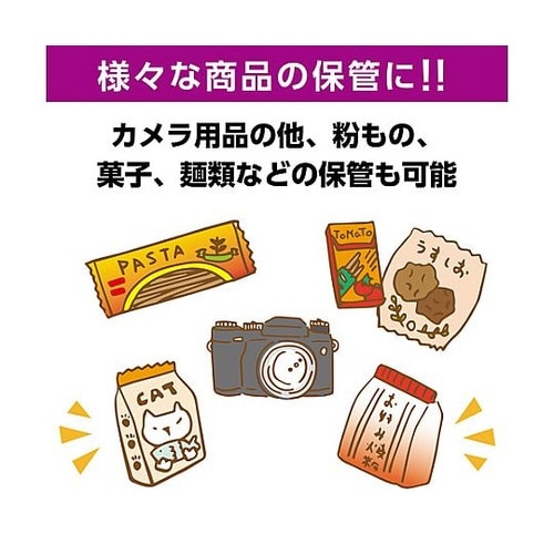 KMC−33S乾燥剤キングドライ3パック