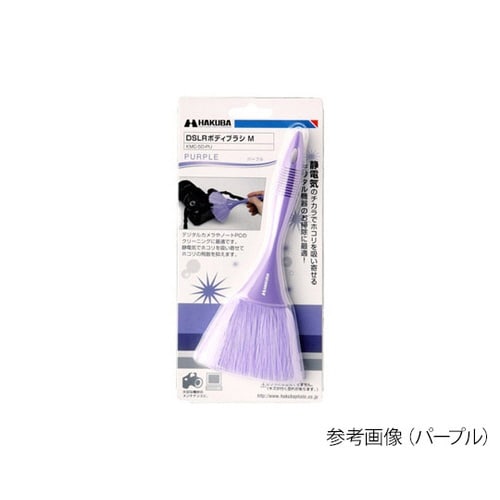 KMC−50−BK ボディブラシ M 黒