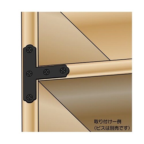 IH−004 カラー隅金 T字 黒