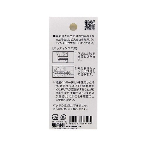 WF−312 ステンレスノープラグビス皿